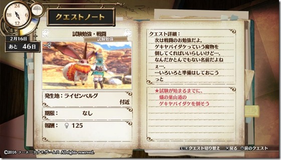 フィリスクエスト15-9 - コピー フィリスクエスト15-9 - コピー